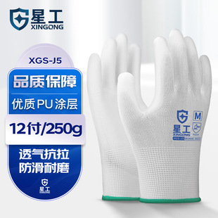 �ǹ������ׄڱ�����/PU���z���׉Tָ�Ʒ�����ĥ���͹��I���o12��