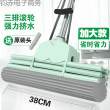 好太太海绵拖把家用大号胶棉挤水滚轮吸水免手洗耐用诉言