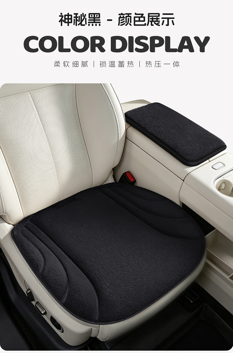 New cross-border model, all-season universal hot-pressed plush three-piece car seat cushion set, wholesale for foreign trade