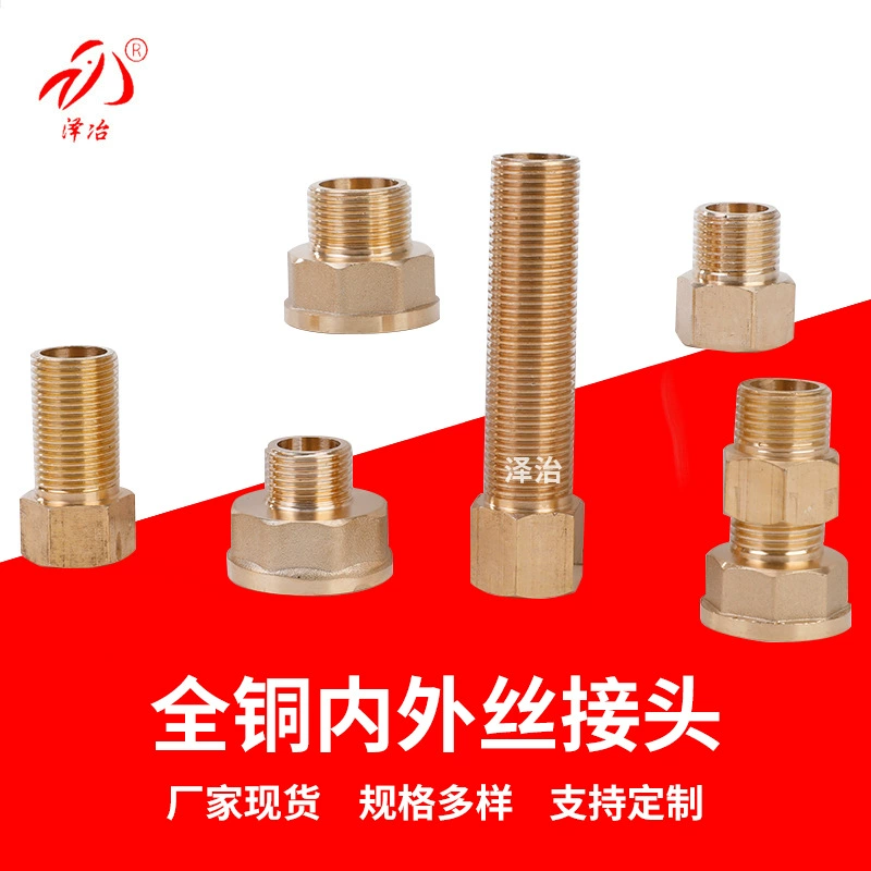 Производители поставляют металлические все медные внутренние и внешние проволочные соединения, утолщенные внутренние и внешние непосредственно через сантехнические фитинги.