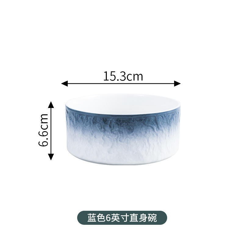 (스톤 그라디언트 블루) 6 "스트레이트 살라 그릇