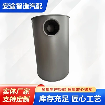 1676496 Muffler, exhaust silencer, compatible with Volvo heavy-duty trucks FH12, FH16, FM12