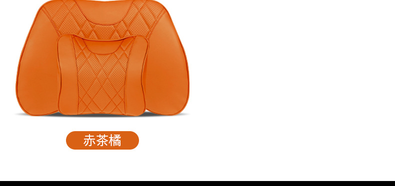 Xingtu Lanyue Headrest, Neck Pillow, Lumbar Support, Car Seat Cushion, Waist Support, Breathable Four-Season Modified Interior Supplies