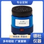 gl-88b混合器