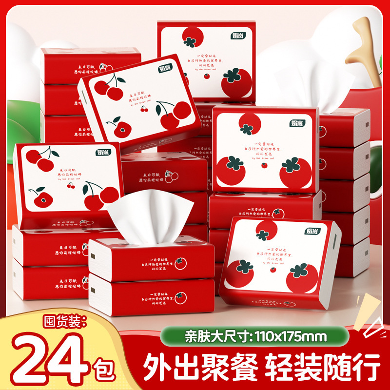 [24 Pack] Juan Lan Cherry Paper Portable Carry-on Paper Towel Small Pack Paper Skin Thickening Extraction
