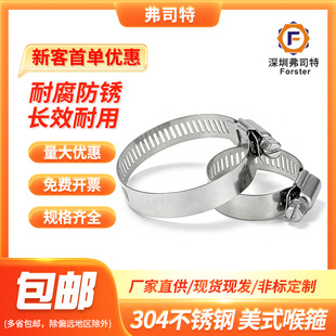 ���ڏS��201���P�304���P䓺�������ˮ�ܱ����ܹ����P���ʽ����