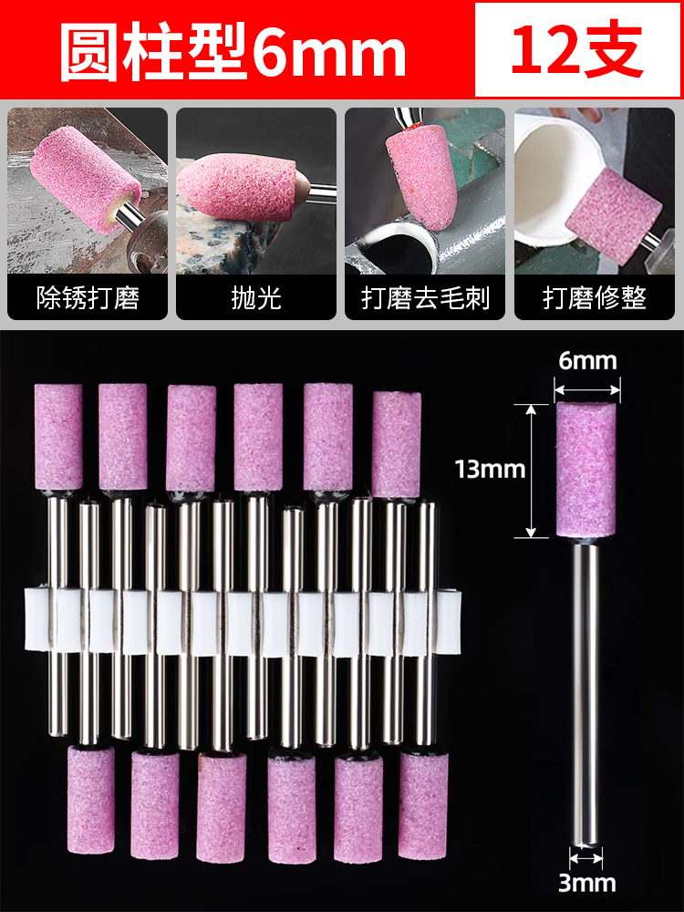 Muela de molienda, molienda interna, molienda, molienda eléctrica, broca de molienda, madera, jade, pulido, artefacto de pulido