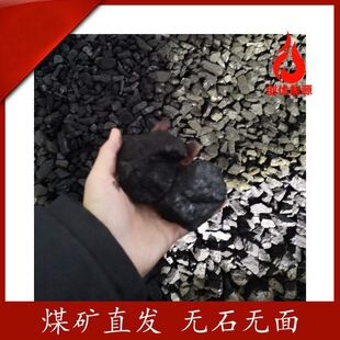 �ӿ�ֱ�l��ú�KúԴ�^�l؛����ú�o���oζ��ȼ��