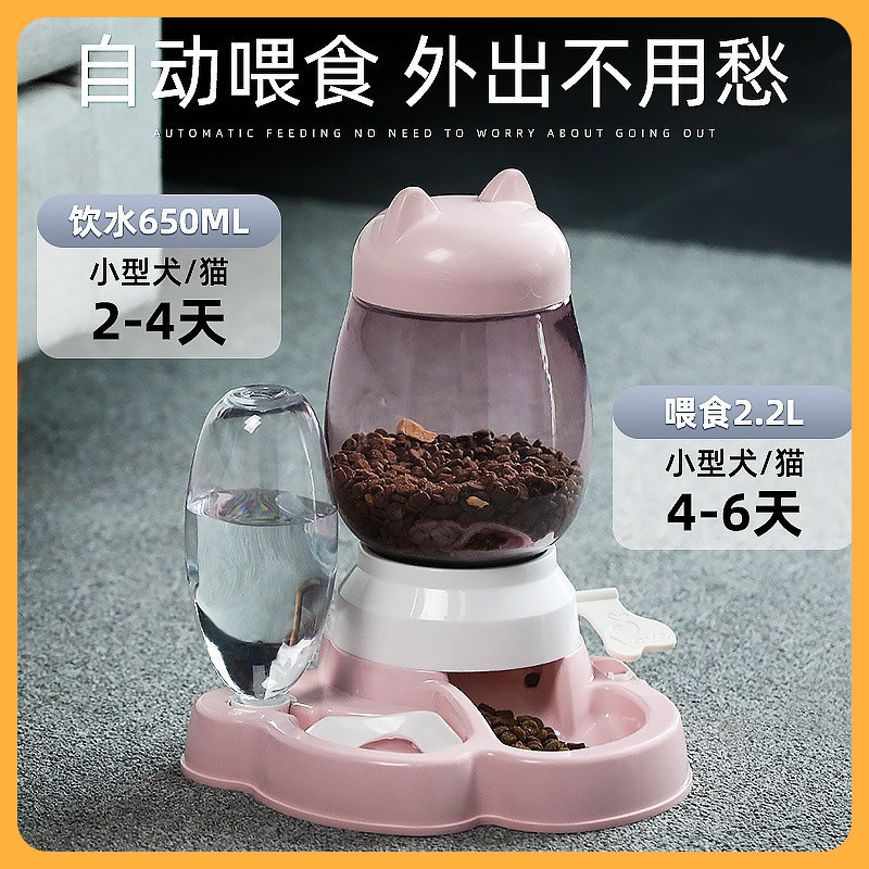 ∷Pet all-in-one double-bowl automatic water dispenser for cats…