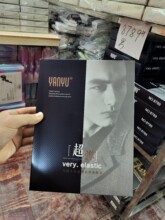 yanyu ����8789��ʿ�����o�p�o�ۼ����q��ůѝ�Ӻ�ů����