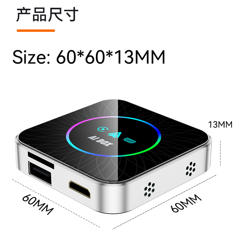 Cross-border open-source 3-in-1 smart car-machine interconnection AI box with screen mirroring and HDMI wireless CarPlay box