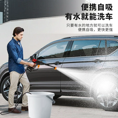 lithium car washing machine household car | High pressure car wash water gun