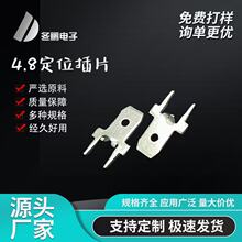 厂家直销DJ6119-4.8定位线路板插片 PCB焊片 187线路板插片