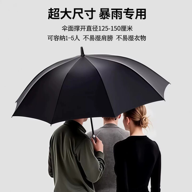 Rain or Shine Golf Umbrella, Extra Large, Reinforced, Storm-Resistant, Comes with a Waterproof Cover, Printed Logo, Advertising Umbrella
