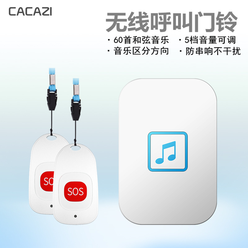 老人呼叫器无线家用远距离病人紧急二拖一一键呼救按铃远程门铃