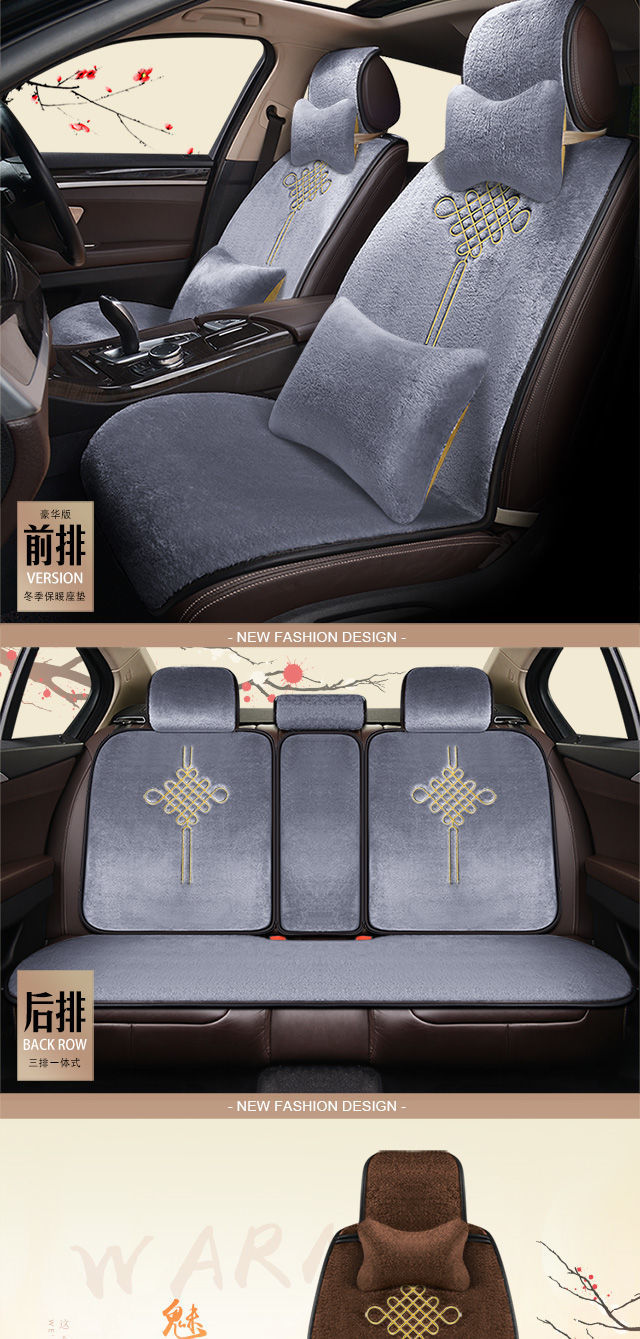 L5U car seat cushion winter plush short plush men's and women's tie-free non-slip winter wool cushion warm cotton seat cushion cover