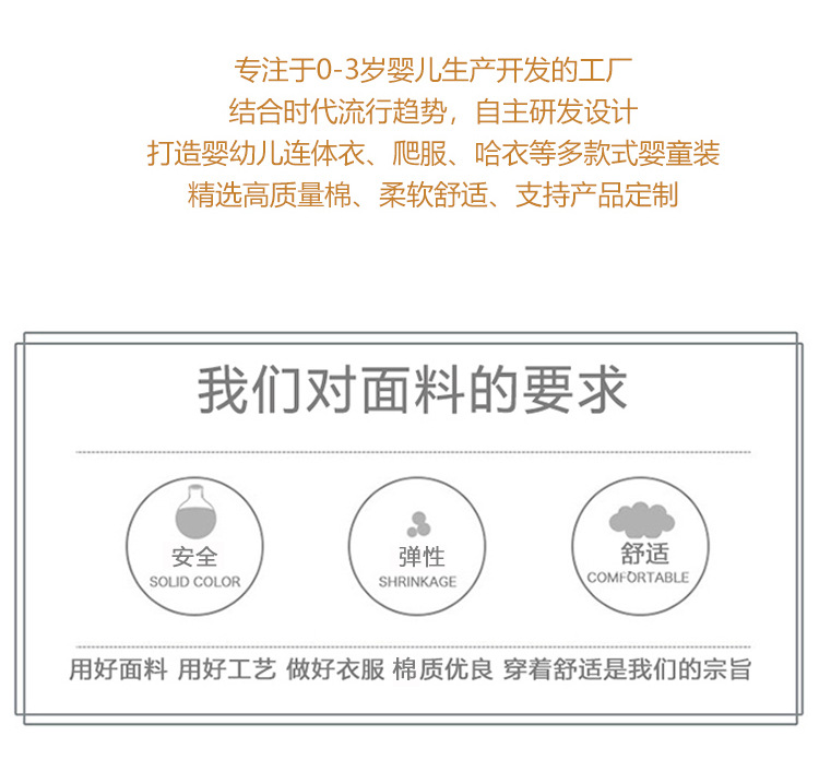 Q20327春款详情_03