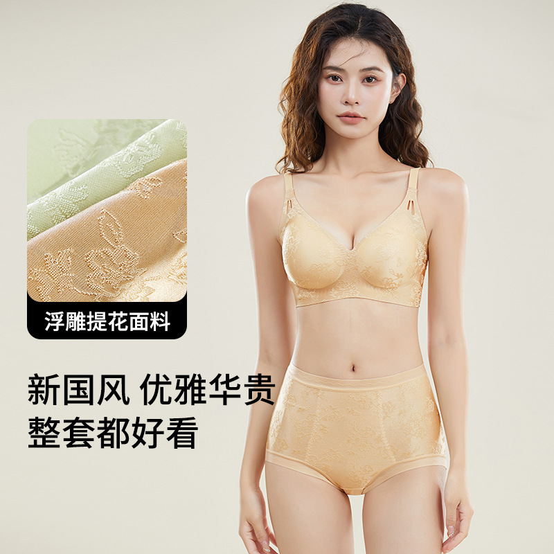 新中式国风内衣女文胸套装聚拢收副乳防下垂无钢圈|undefined