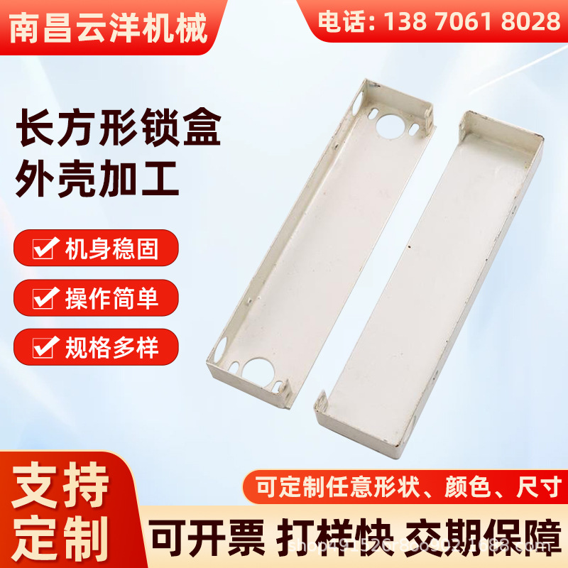 不锈钢精密冲压件 工厂制作来图来样冲压折弯五金机械配件钣金件