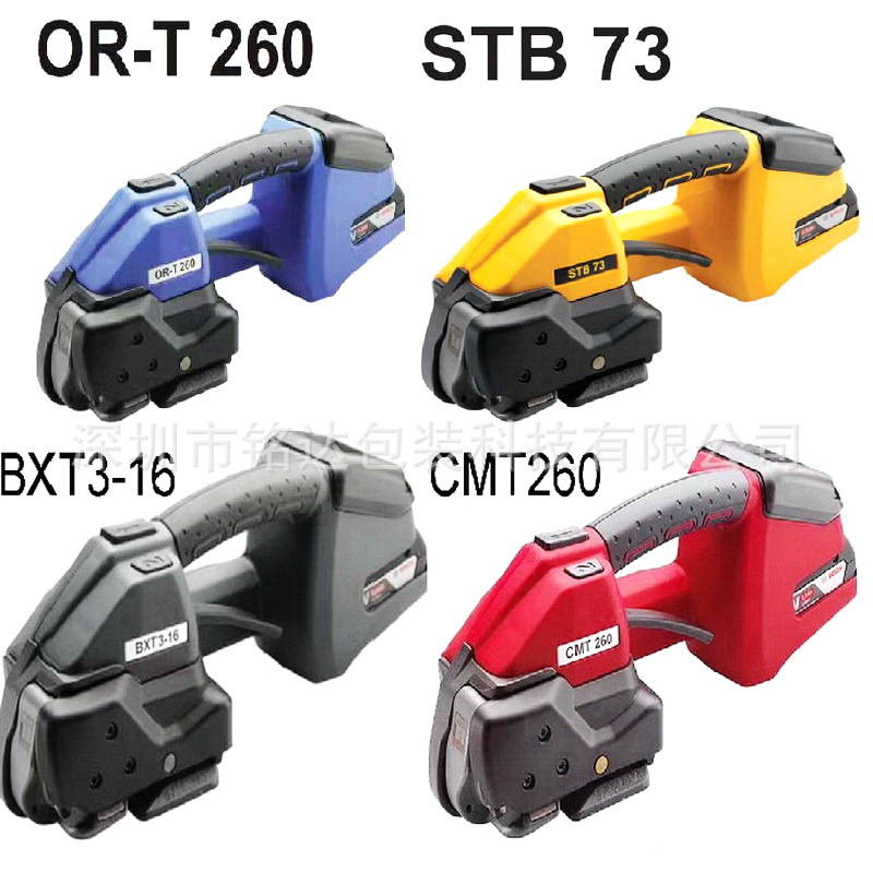 维修打瑞士原装ORT260,STB73,CMT260,意大利打包机维修打包机