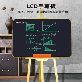 手写板;学习/早教机