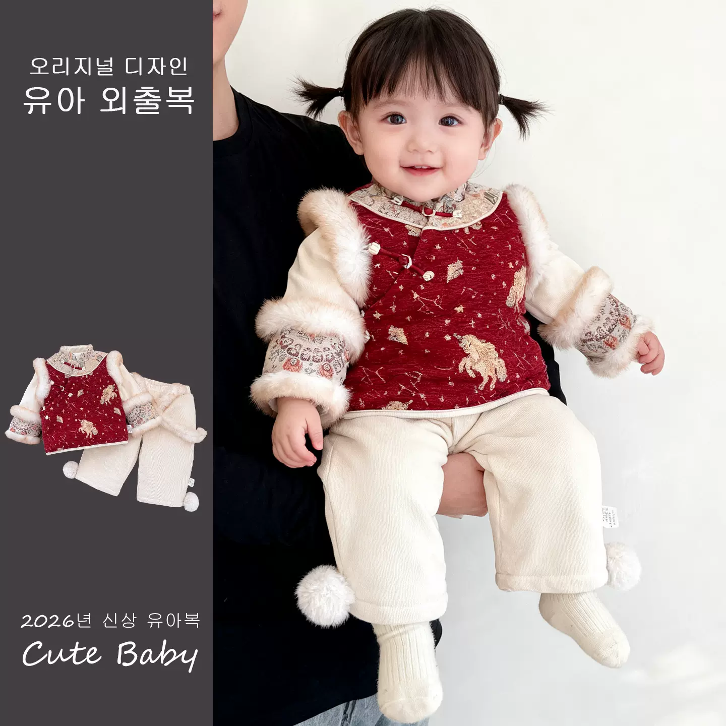 汉服女童马年拜年服冬季2026新款儿童套装宝宝新中式喜庆演出衣服