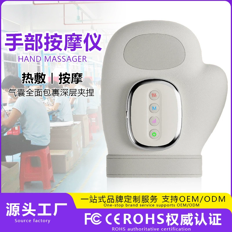 Электрический массажер для рук, постоянная температура, горячий компресс, красота пальцев, инструмент для рук, давление воздуха на ладони, имитация человеческой руки, массажер для рук
