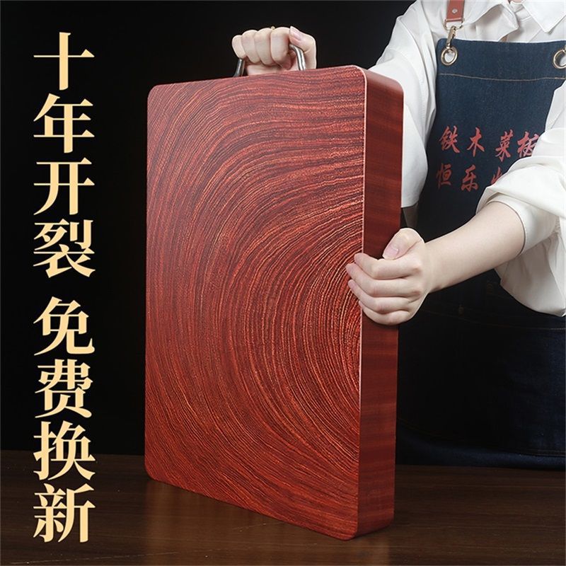 Authentic ironwood cutting board, household anti-mold chopping board, solid wood knife board, thickened square panel, commercial kitchenware