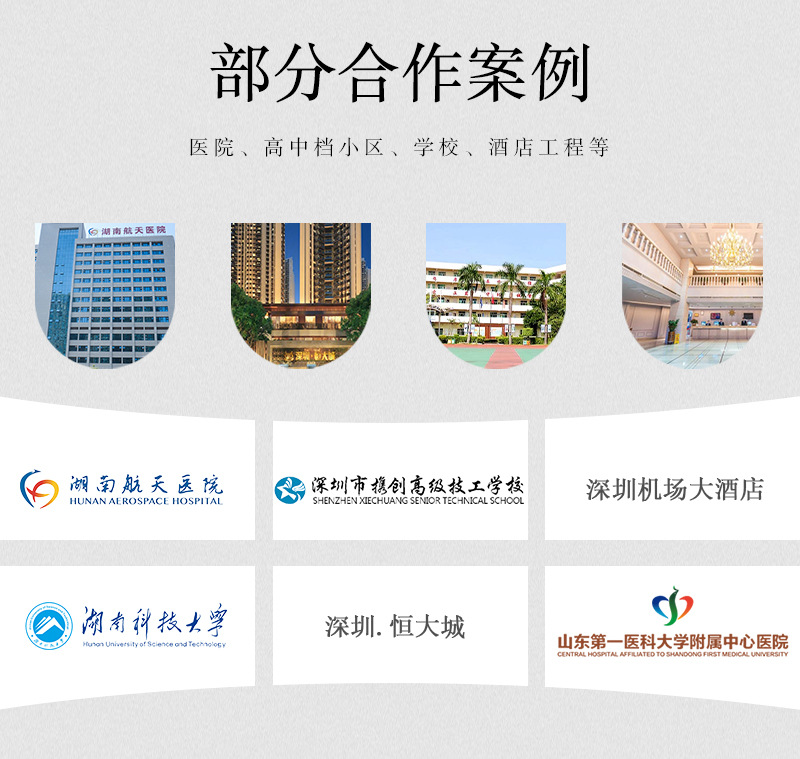 金富隆-详情页_05