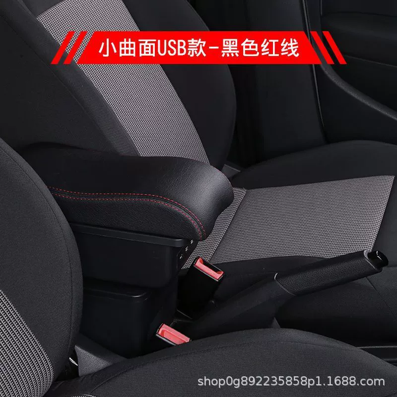 Suitable for Ford Fox armrest box new and old Fox dedicated Focus central original modification accessories