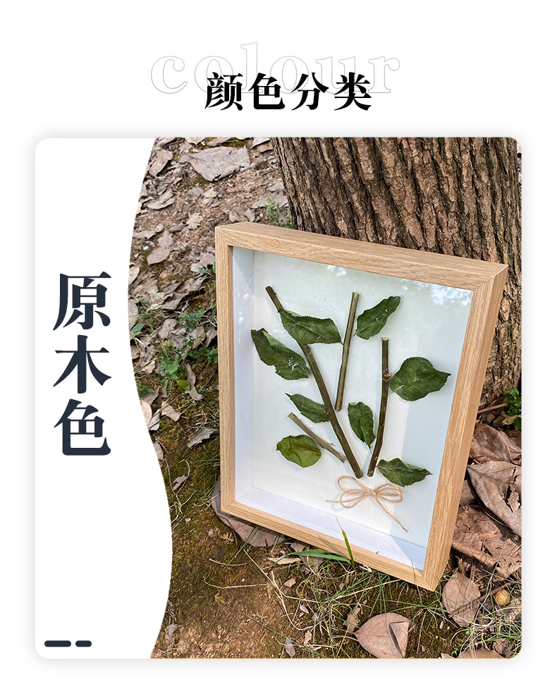 立体中空干花相框手工粘土画框摆台永生花蝴蝶标本框diy框架批发详情19