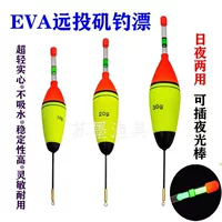 Поплавок для морской рыбалки Поплавок для рок Apoy float Rock Rod Slide float большой поплавок подставка для длинной рыбалки поплавок день и ночь двойного назначения поплавок для рок-рыбалки
