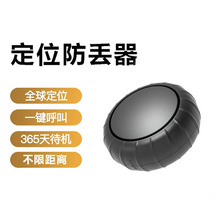 itag防丢器老人儿童蓝牙全球定位器物品钱包寻物钥匙追踪器