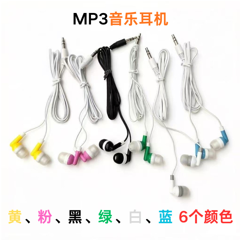 Internet Celebrity Live Streaming In-Ear Colorful Headphones for Students, Multi-Color Earbuds, Mp3 Music Headphones, Colorful 3.5mm Universal