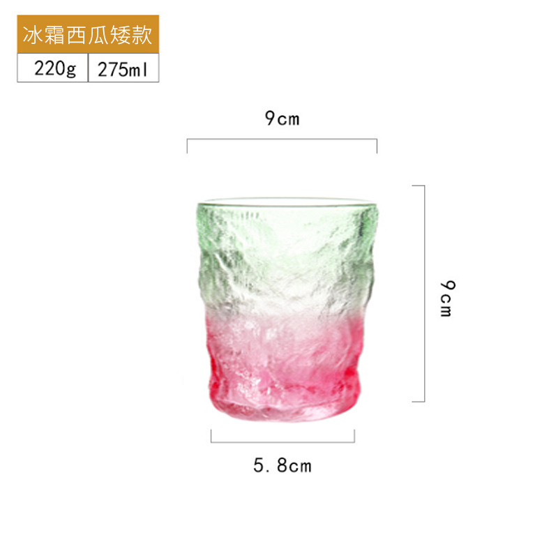 아이스 쿨 수박 그라디언트-짧은 컵