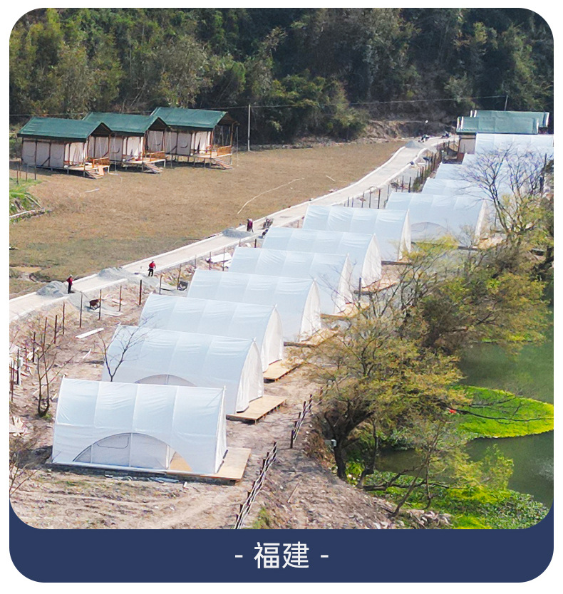 Tourism Outdoor Wild Luxury Hotel Sunshade Room Camping Bubble House Nongjiale Net Red Scenic Area Homestay Tent Room Customization