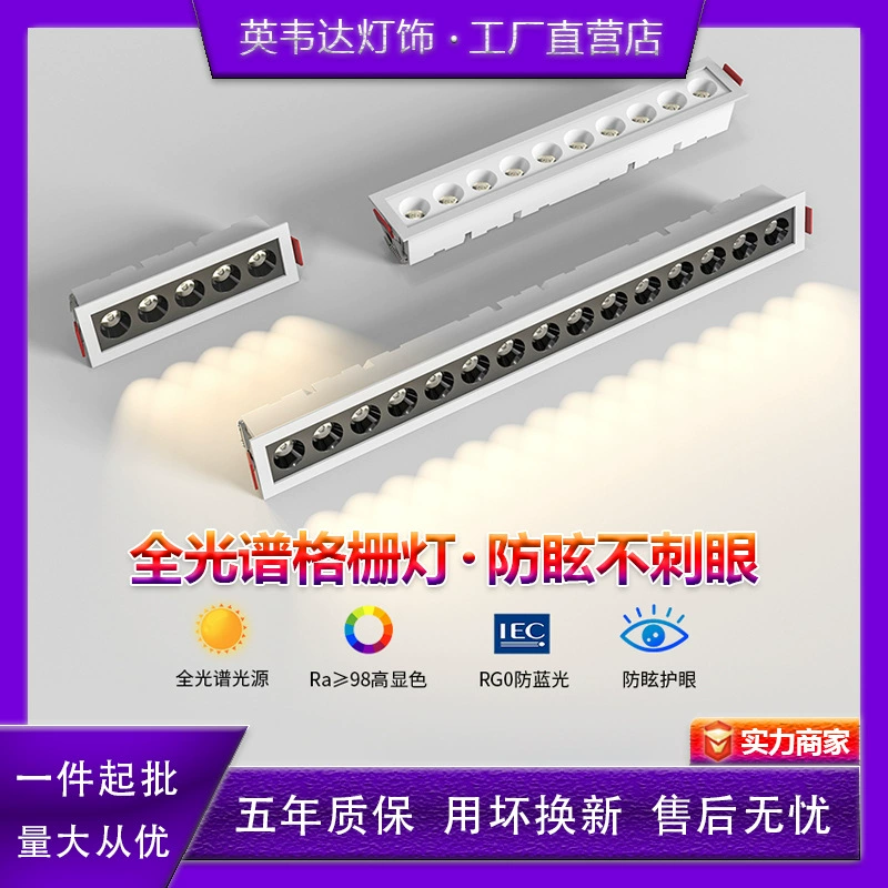 Светодиодная точечная подсветка, лампа для гостиной, линейные прямоугольные светильники