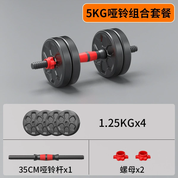 Removable dumbbells, set for gym