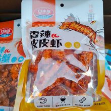 口水族香辣皮皮虾/香辣珍珠蟹60g 开袋即食小吃零食批发 整箱40袋