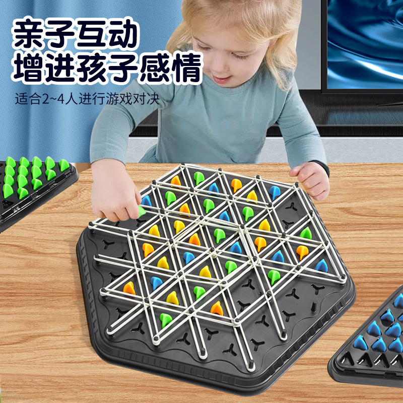 Juegos de mesa de ajedrez en cadena transfronteriza juegos interactivos para padres e hijos ejercicios de pensamiento lógico infantil juguetes de puzzle triángulo