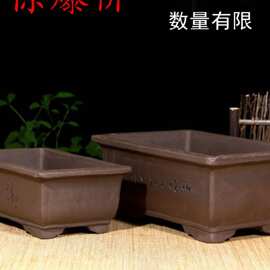 宜兴紫砂花盆长方形盆景盆花卉绿植桌面盆栽客厅阳台多肉盆四方盆