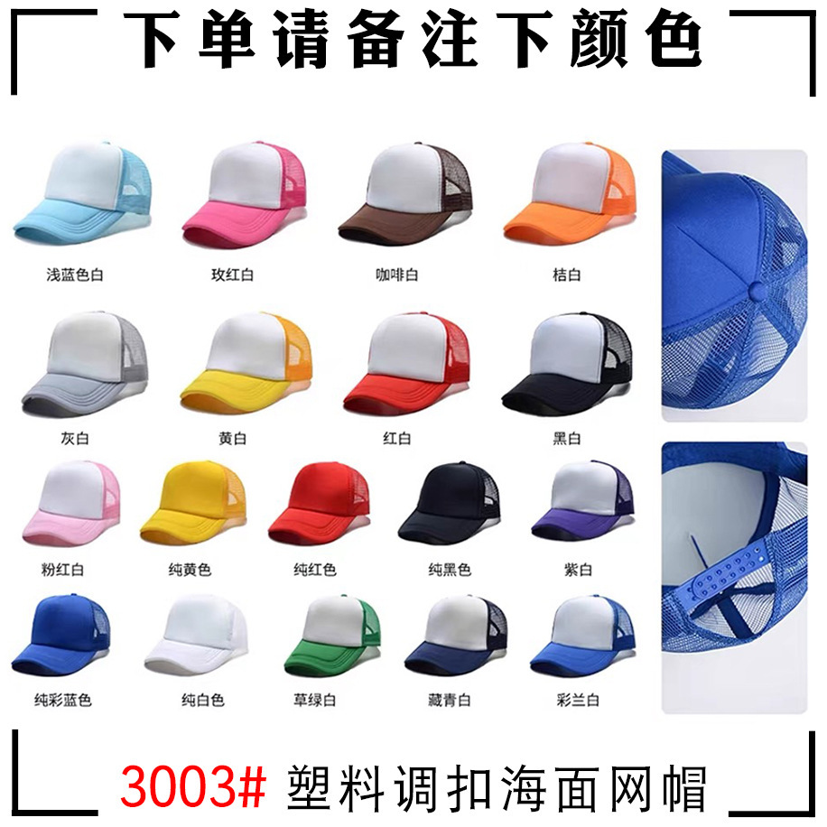 Sombreros de béisbol personalizados logo bordado personalizado algodón trabajo voluntario de turismo impresión publicitaria impresión gorra de boca de duck