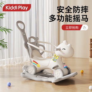 Children's Rocking Horse Rocking Horse Wooden Horse Children's Rocking Horse Baby Baby Stroller Three-In-One Toy Small Rocking Horse Paradise