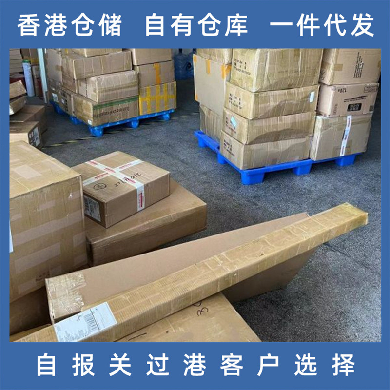 韩国UPS FedEx快递进口到香港 派送到门 联顺成货代