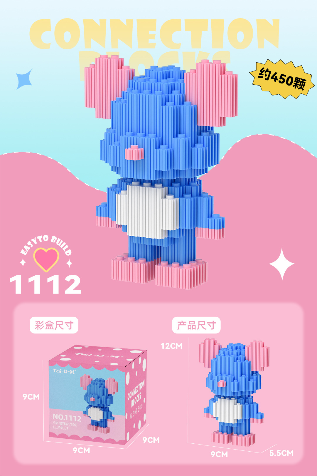 Insertar y ensamblar en serie bloques de construcción de partículas pequeñas rompecabezas de dibujos animados juguetes para niños compatibles con caja de color de rompecabezas de Lego