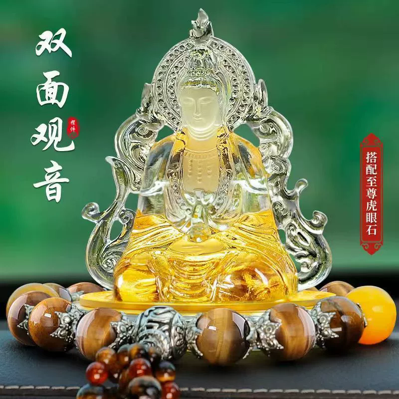 Автомобильные украшения, интерьер автомобиля, двусторонняя guanyin бодхисаттва для безопасности детей, центральная консоль, стекло мультфильм