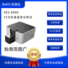 �����x��CCDȫ�Vֱ�x�����xOES6000CCDȫ�Vֱ�x�z�y