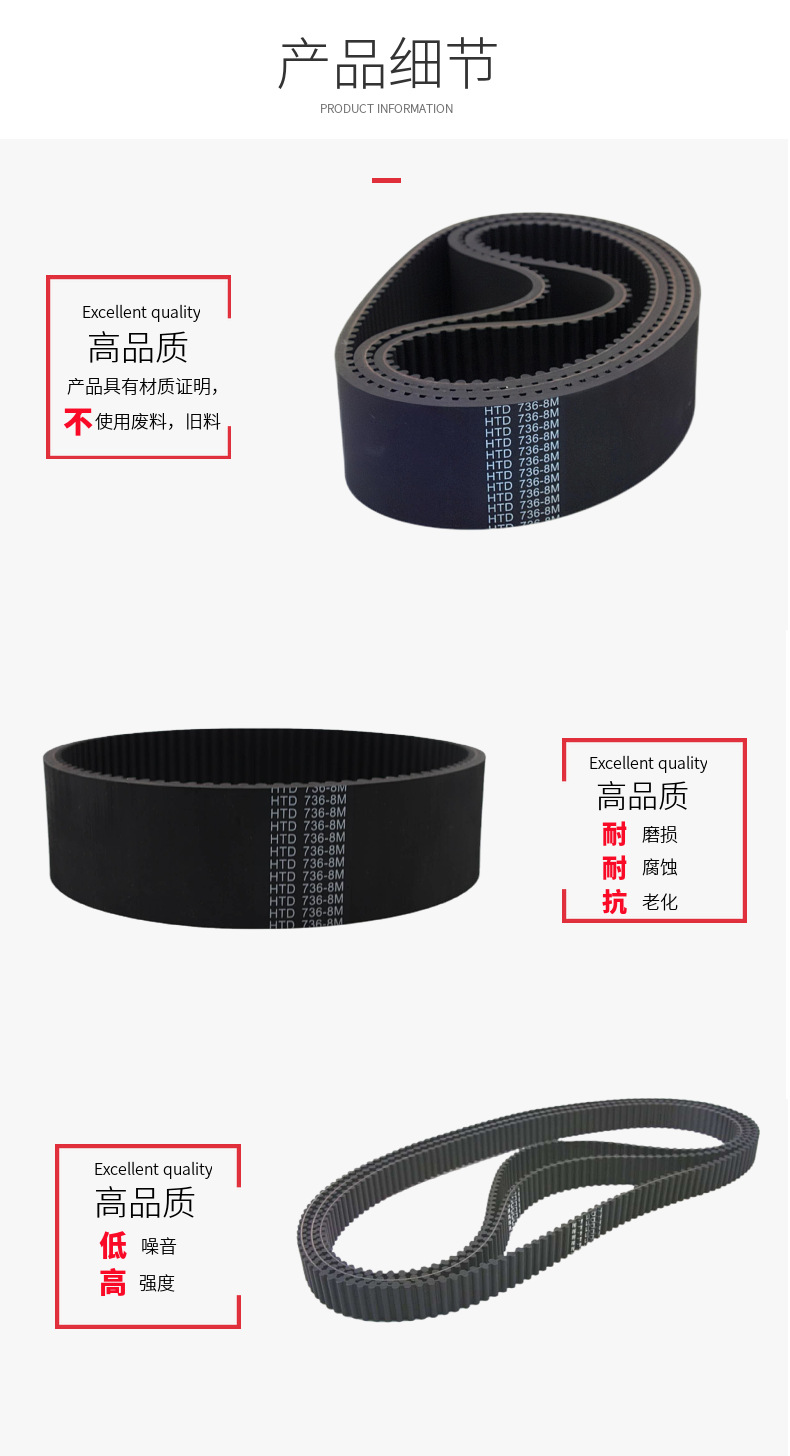 Ningbo Junli PU rubber polyurethane XXH type XXL type double-sided tooth industrial belt timing belt spot delivery fast