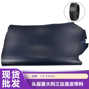 ͸Ⱦ��ɫֲ�����������߅ֱƤ�����ֹ��^��ţƤƤ��Ƥ3.6-4.0mm