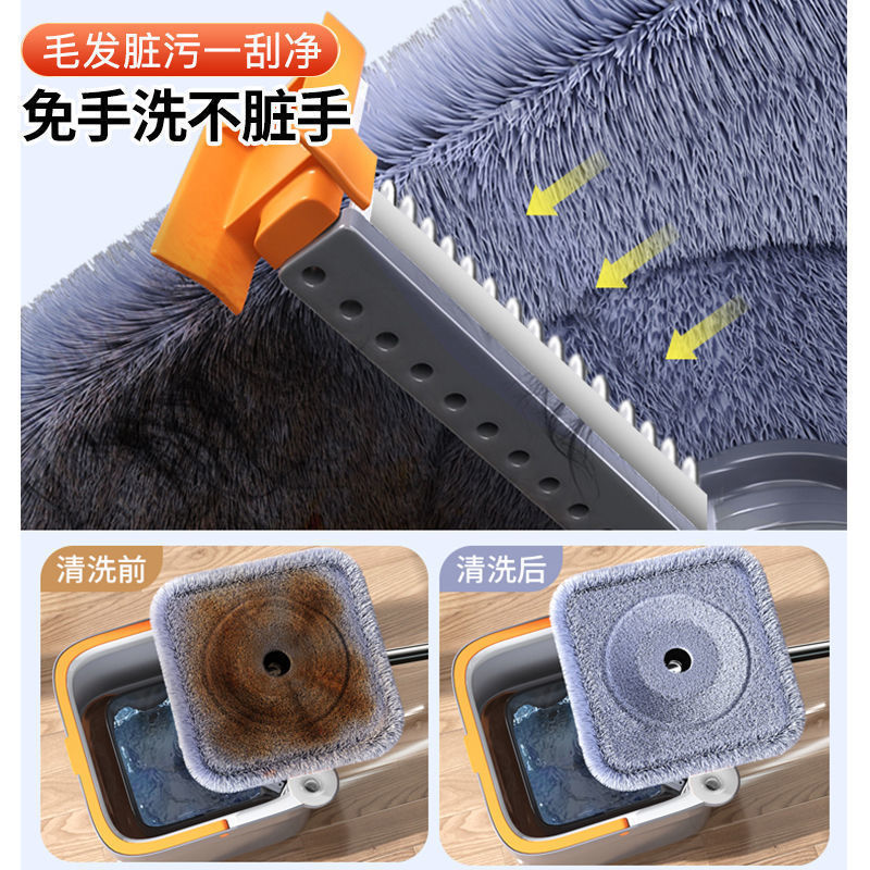 Nuevo trapeador giratorio de separación de aguas residuales, sin lavado a mano, trapeador perezoso, barra retráctil engrosada, trapeador cuadrado